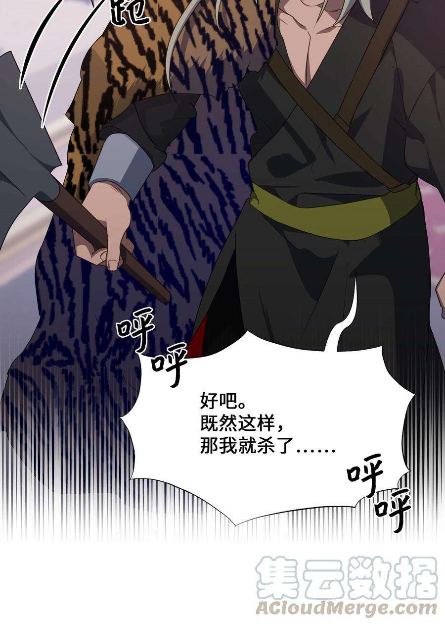 花儿终会绽放38 问诊