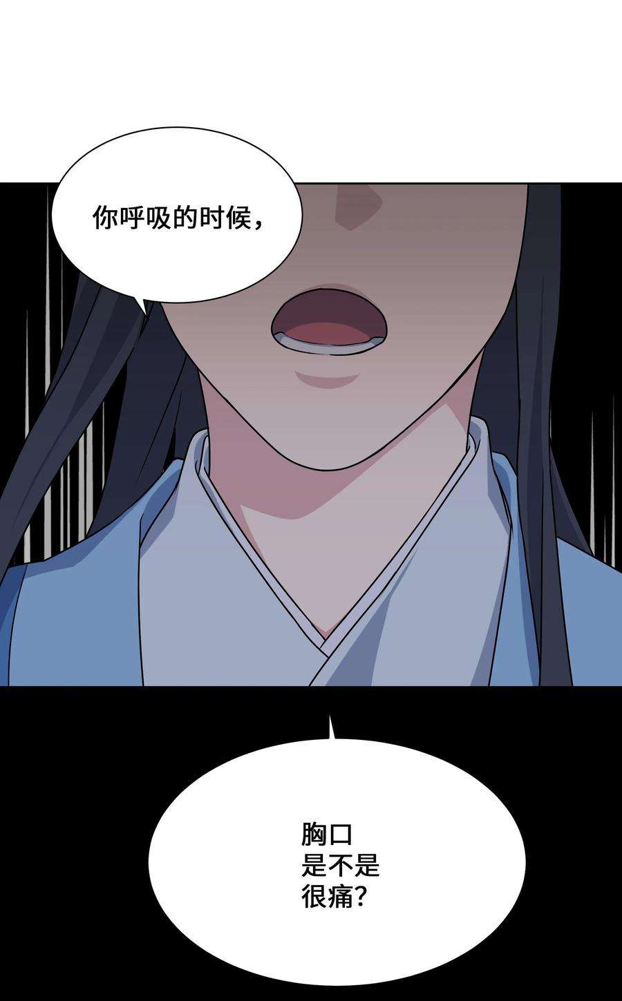 花儿终会绽放38 问诊