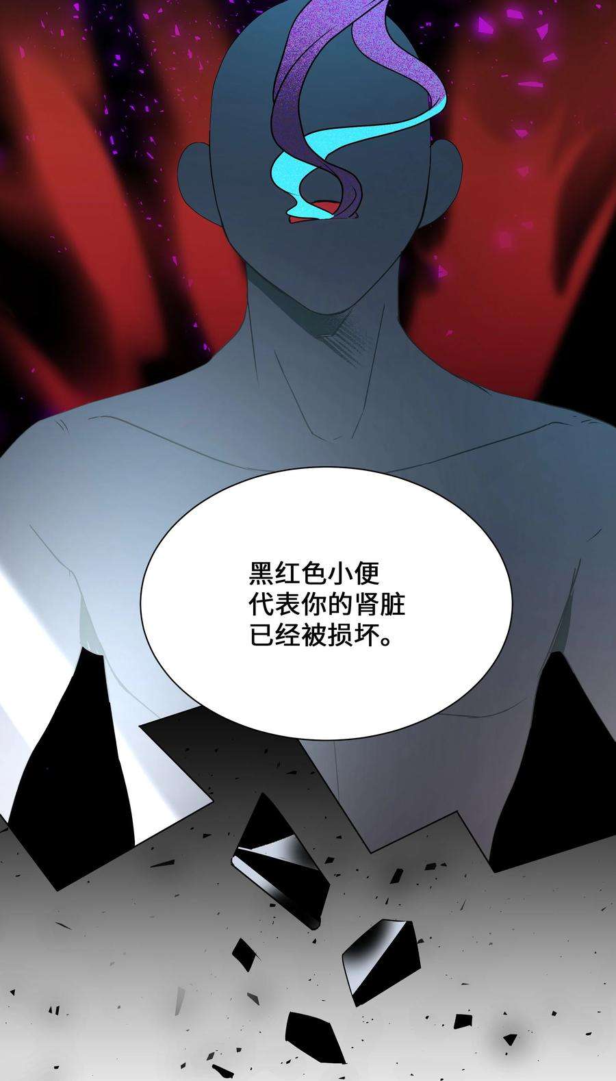 花儿终会绽放38 问诊