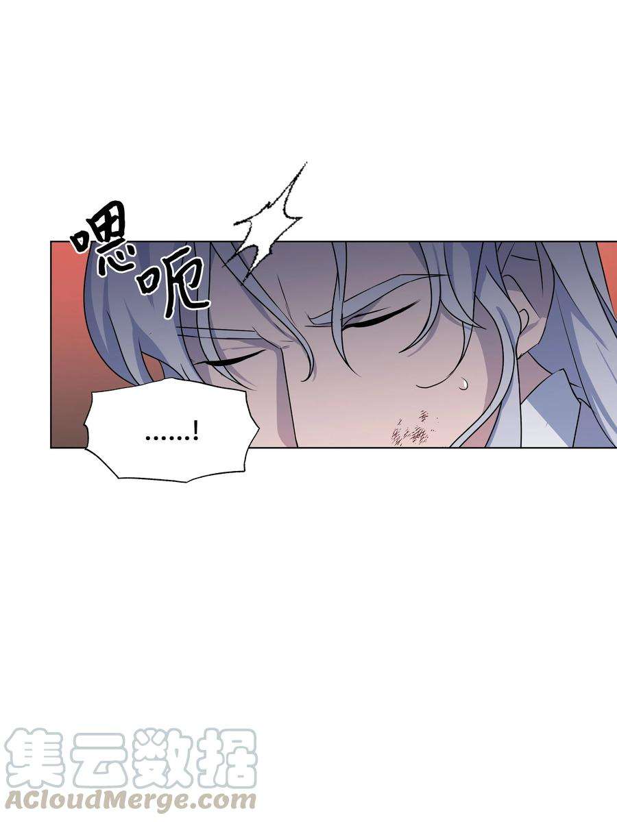 花儿终会绽放38 问诊