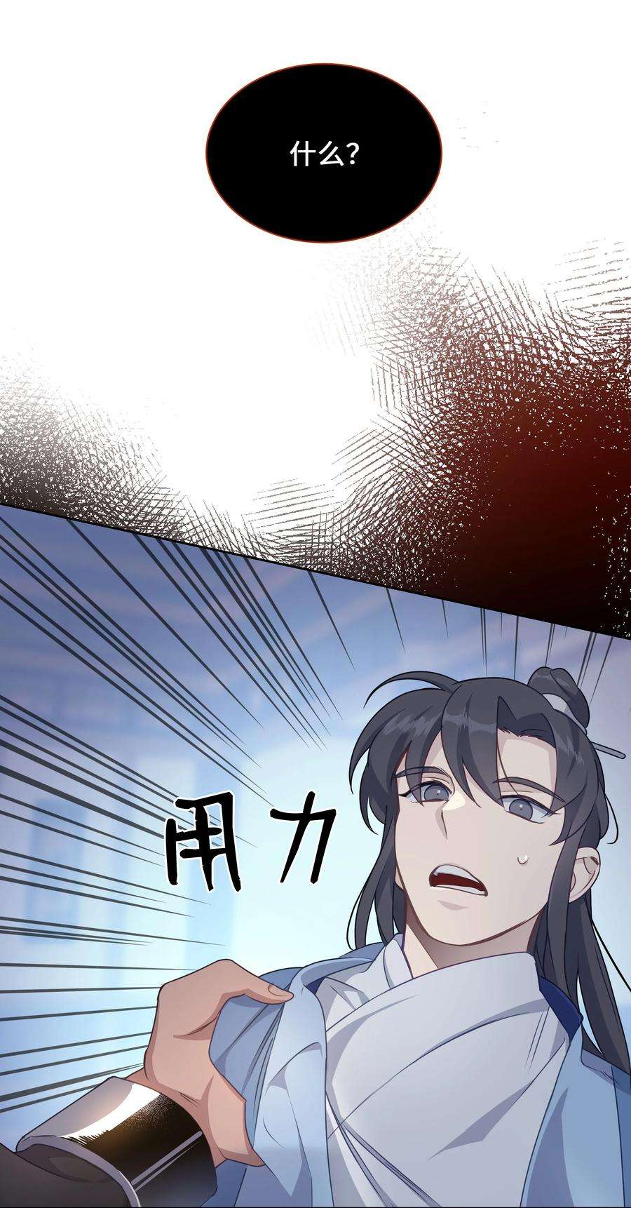 花儿终会绽放38 问诊