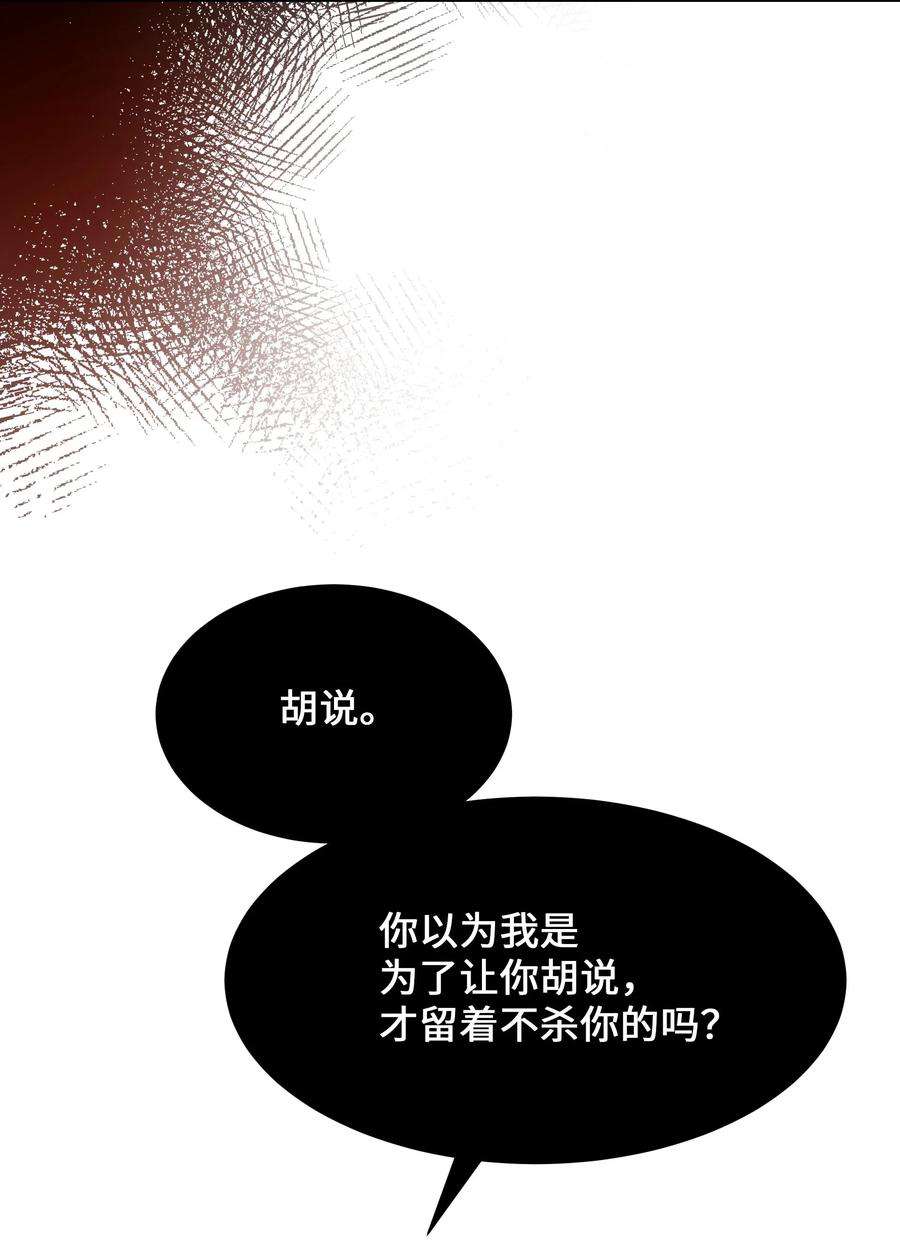 花儿终会绽放38 问诊