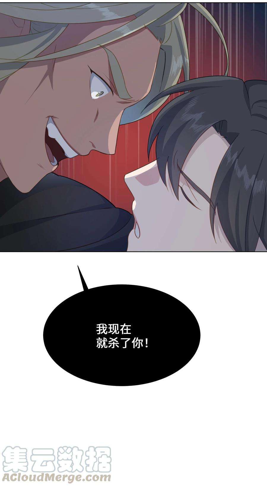 花儿终会绽放38 问诊