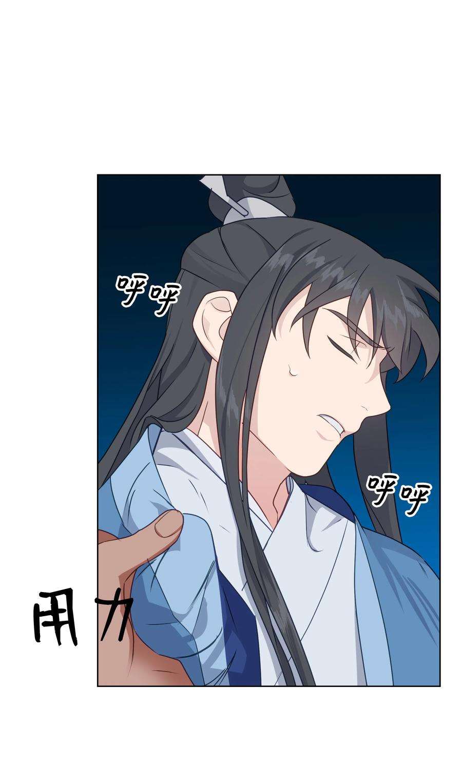 花儿终会绽放38 问诊
