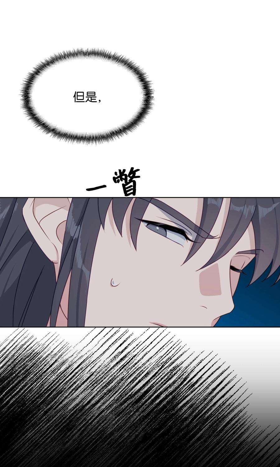 花儿终会绽放38 问诊