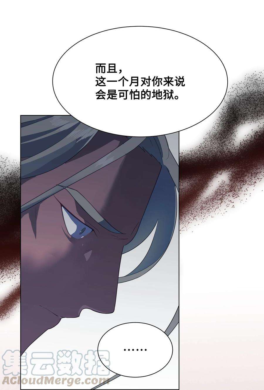 花儿终会绽放38 问诊