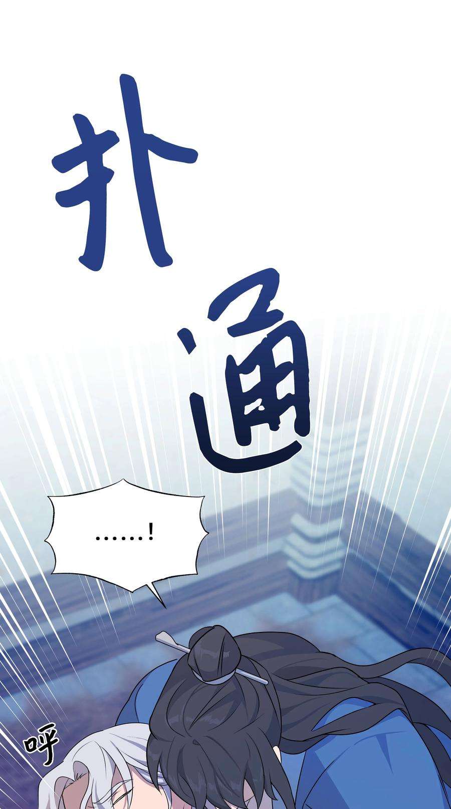 花儿终会绽放38 问诊