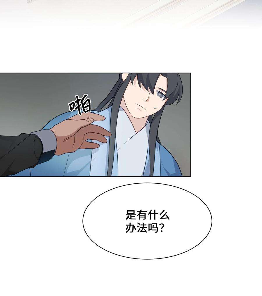 花儿终会绽放39 找到