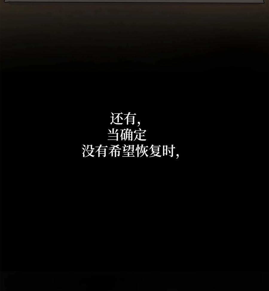花儿终会绽放39 找到