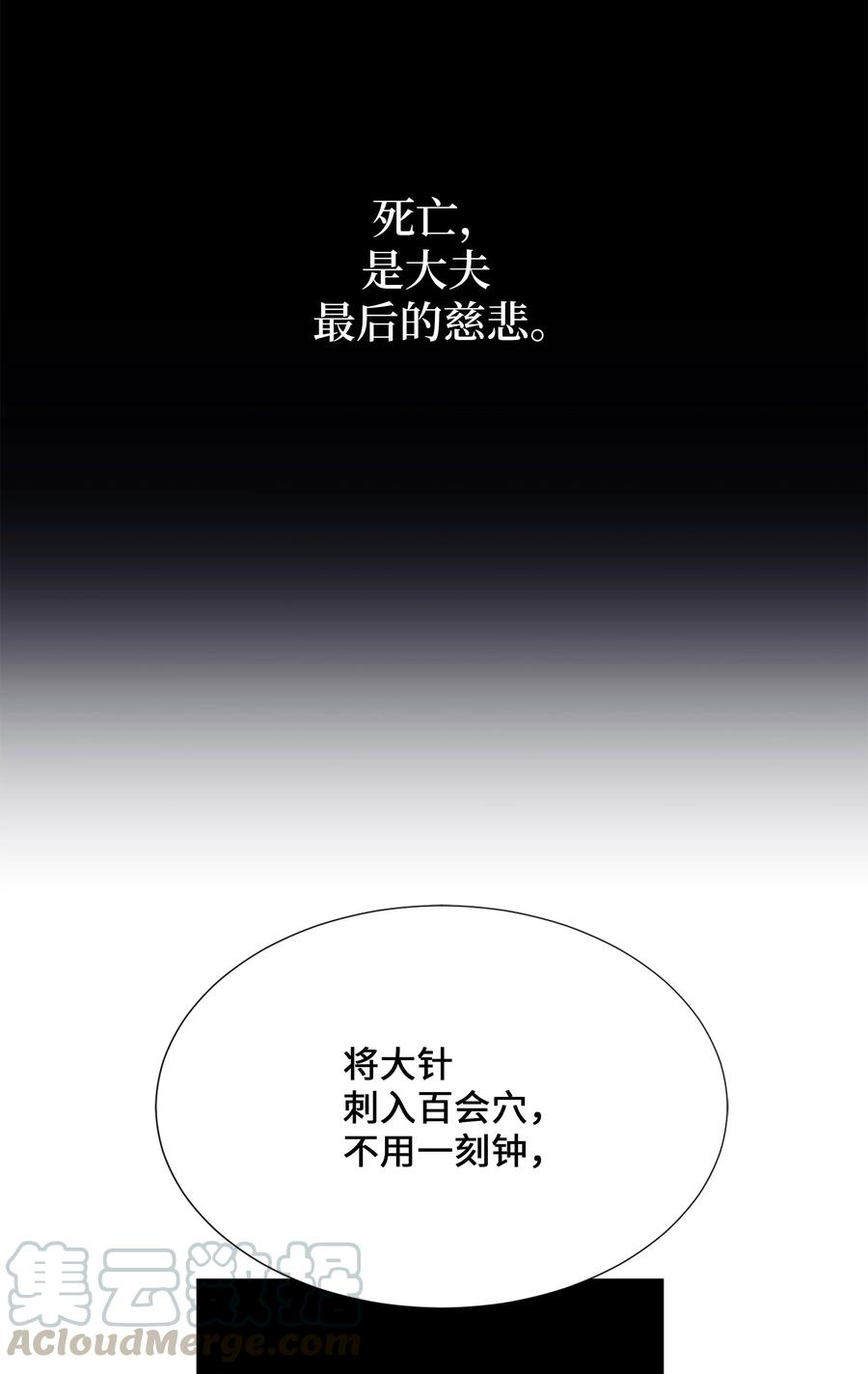 花儿终会绽放39 找到