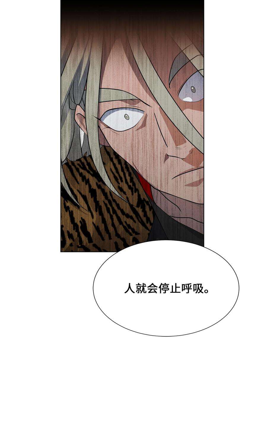 花儿终会绽放39 找到
