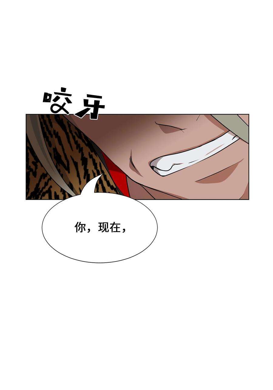 花儿终会绽放39 找到