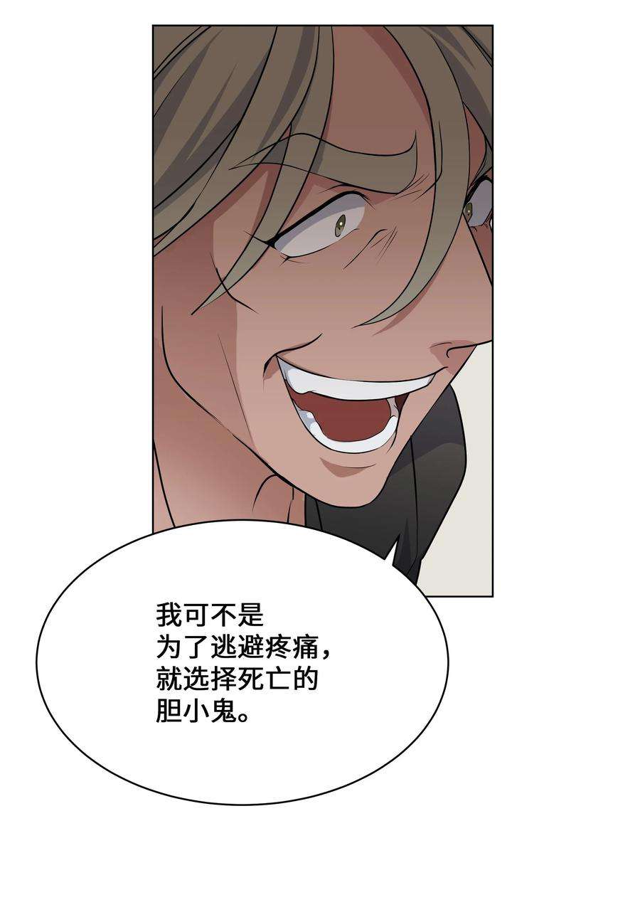 花儿终会绽放39 找到