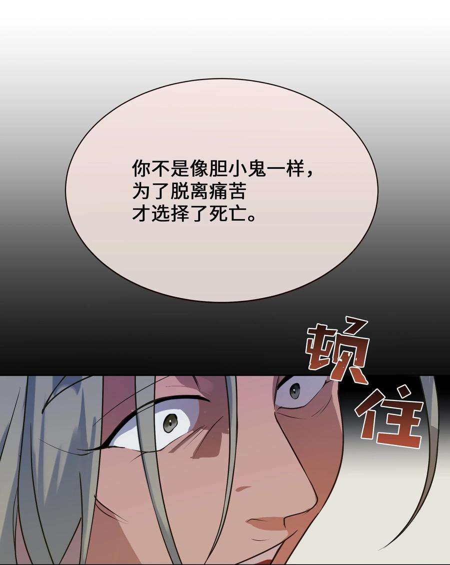 花儿终会绽放39 找到