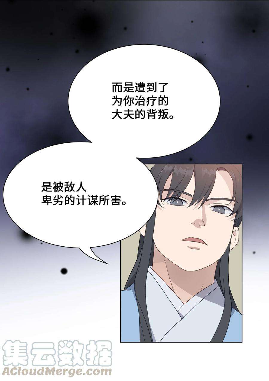 花儿终会绽放39 找到