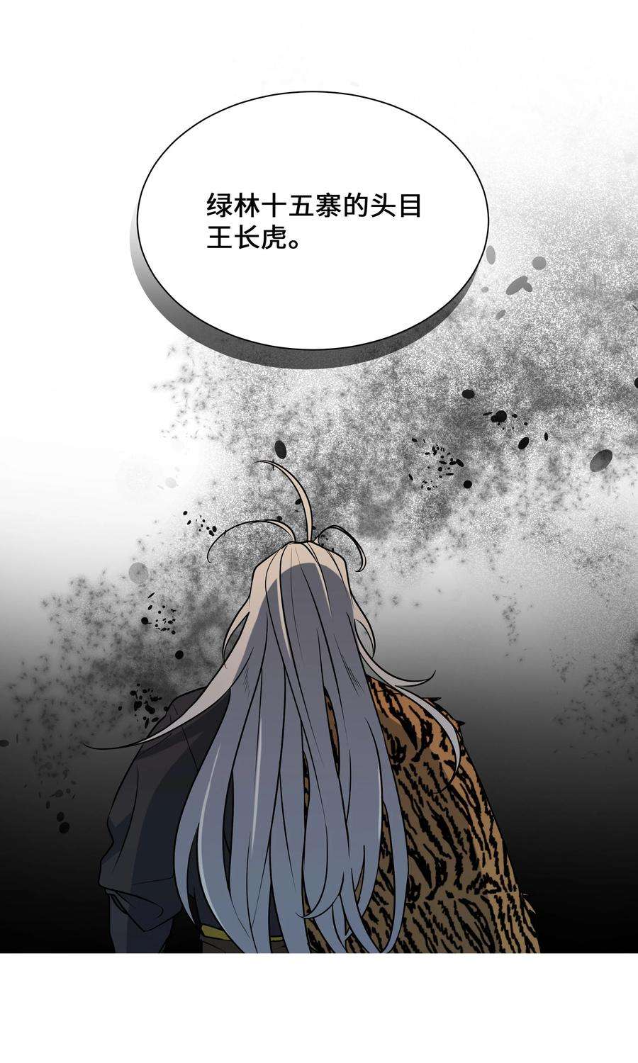 花儿终会绽放39 找到