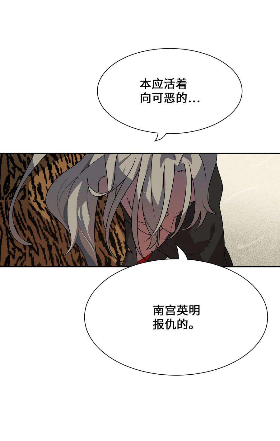 花儿终会绽放39 找到