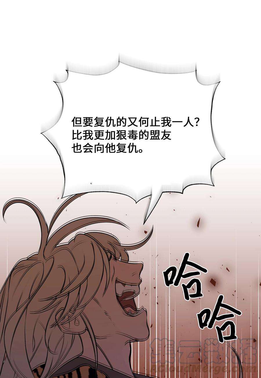 花儿终会绽放39 找到