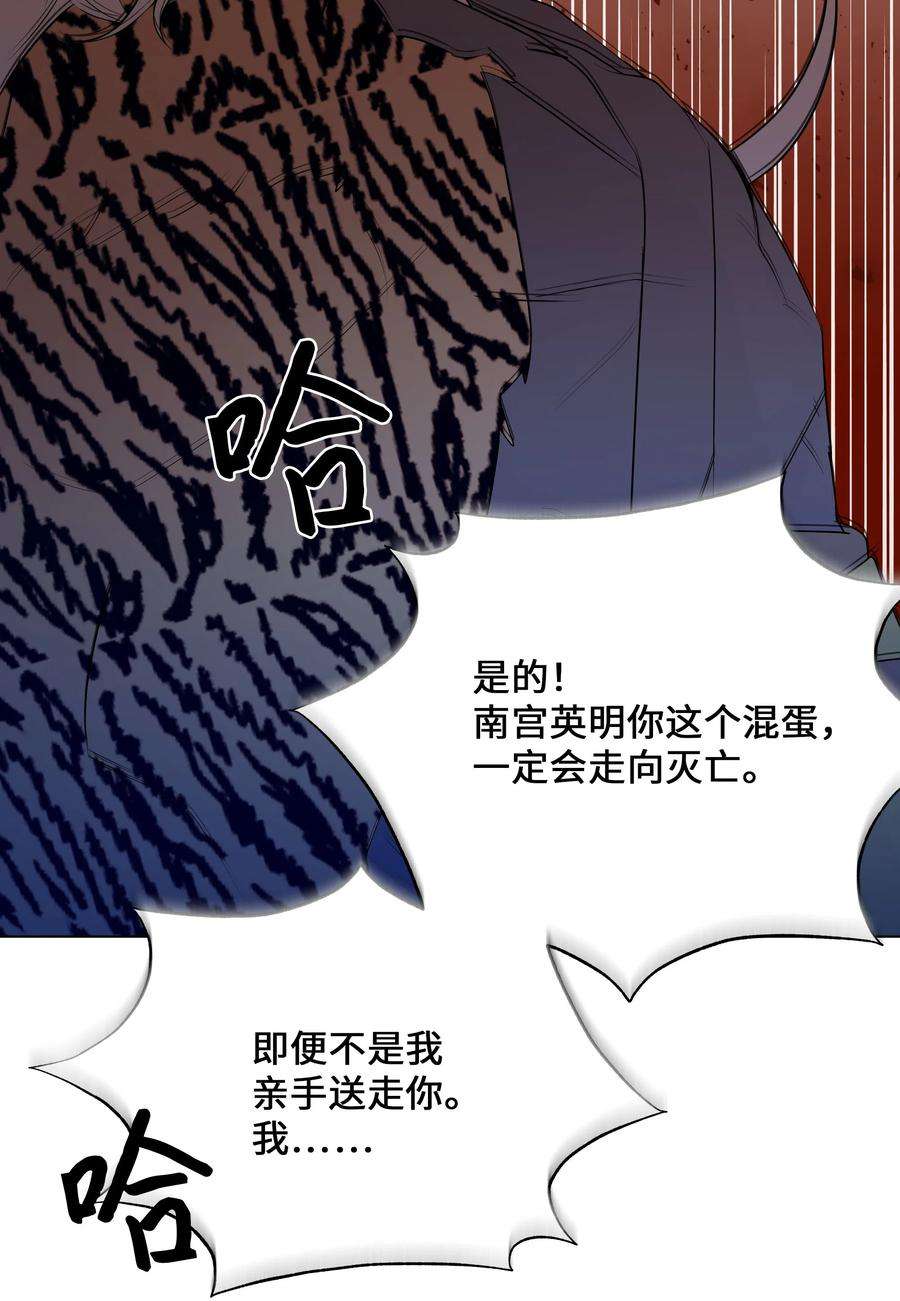 花儿终会绽放39 找到