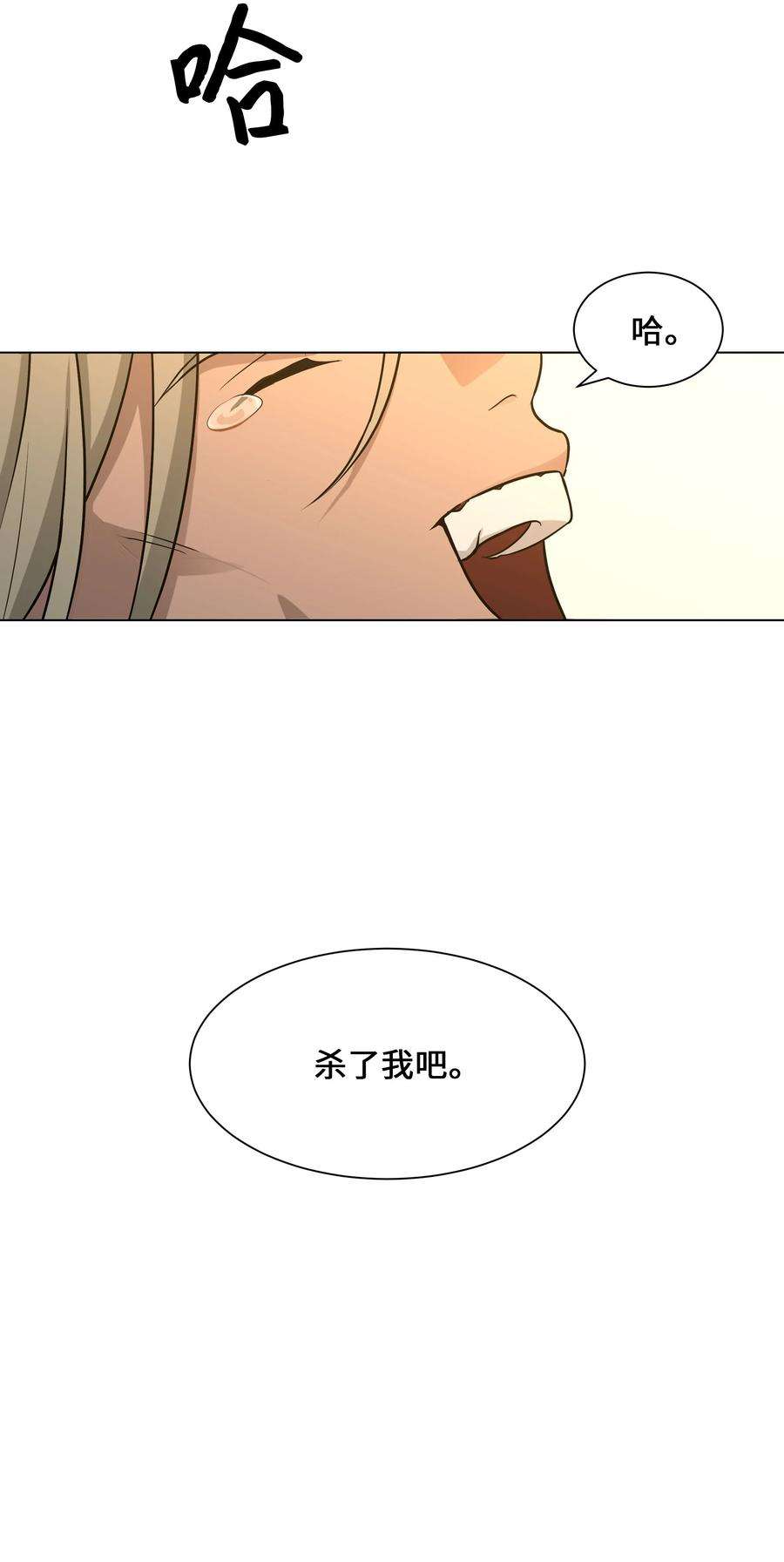 花儿终会绽放39 找到