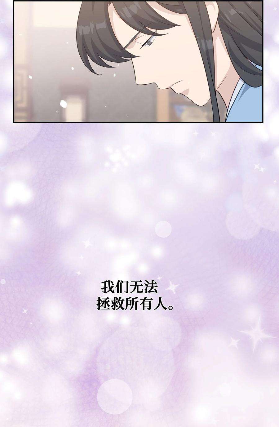 花儿终会绽放39 找到