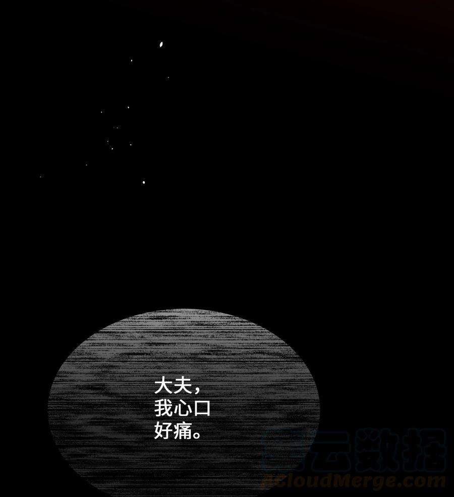 花儿终会绽放39 找到