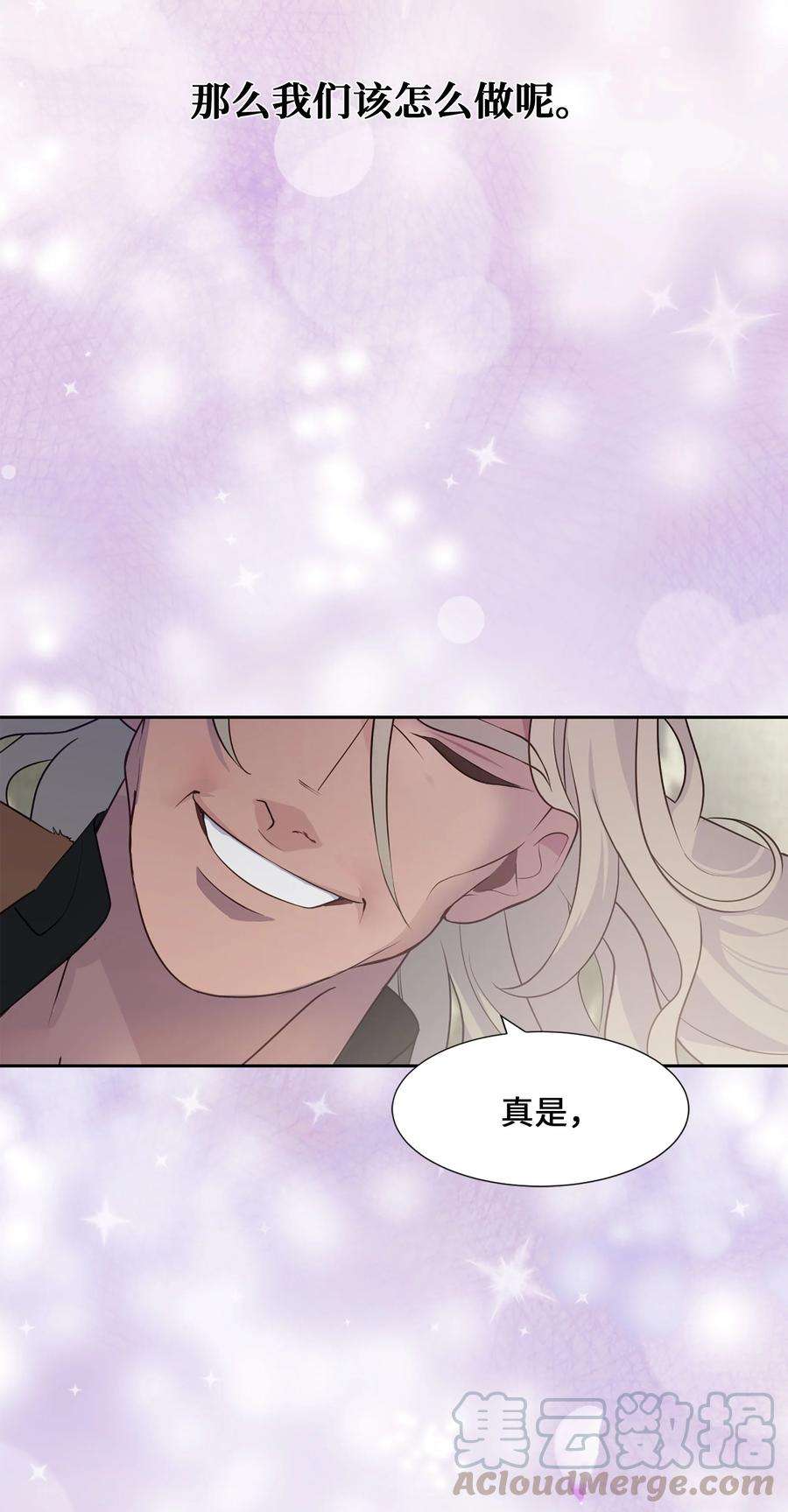 花儿终会绽放39 找到