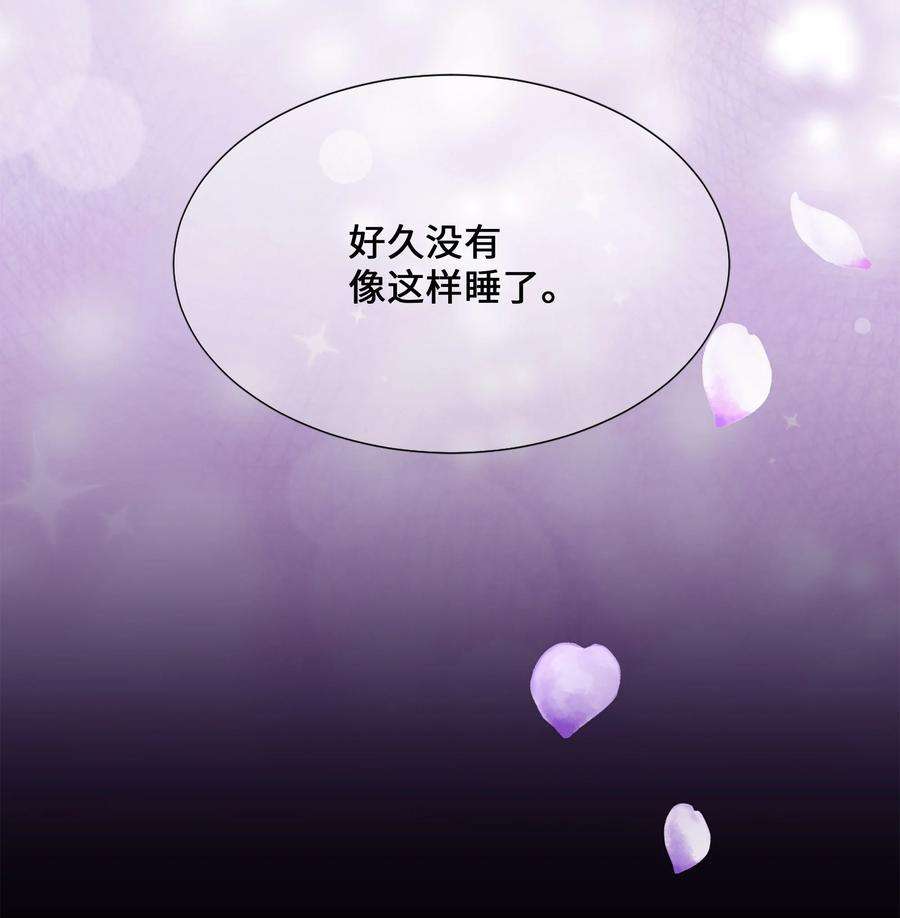 花儿终会绽放39 找到