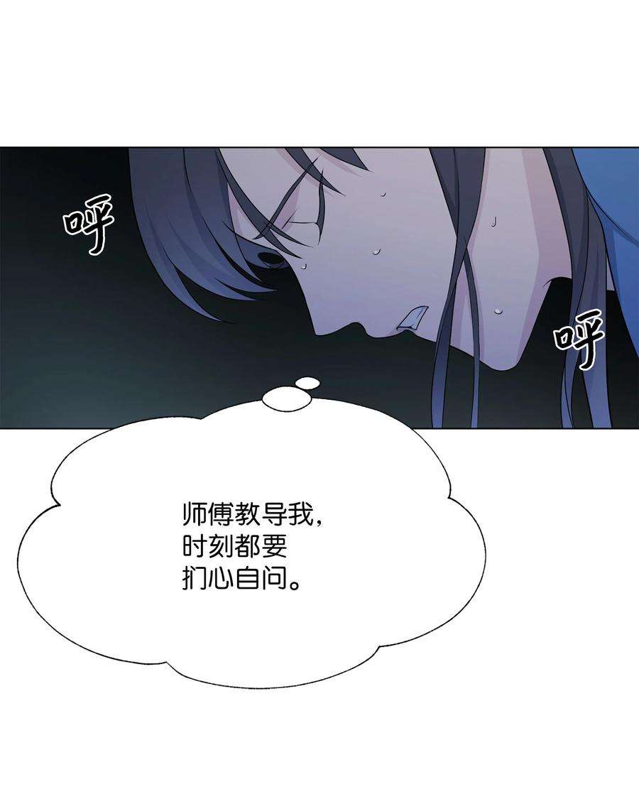 花儿终会绽放39 找到