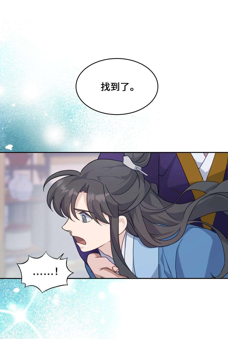 花儿终会绽放39 找到