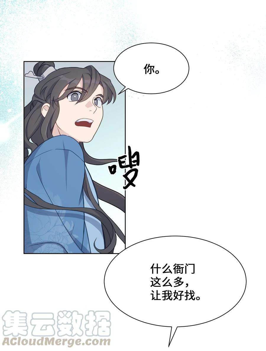 花儿终会绽放39 找到