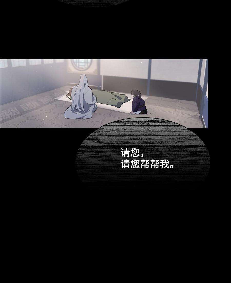 花儿终会绽放39 找到