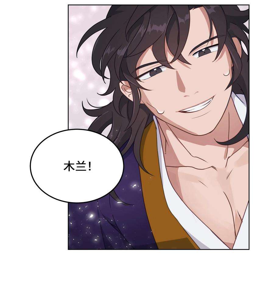 花儿终会绽放39 找到
