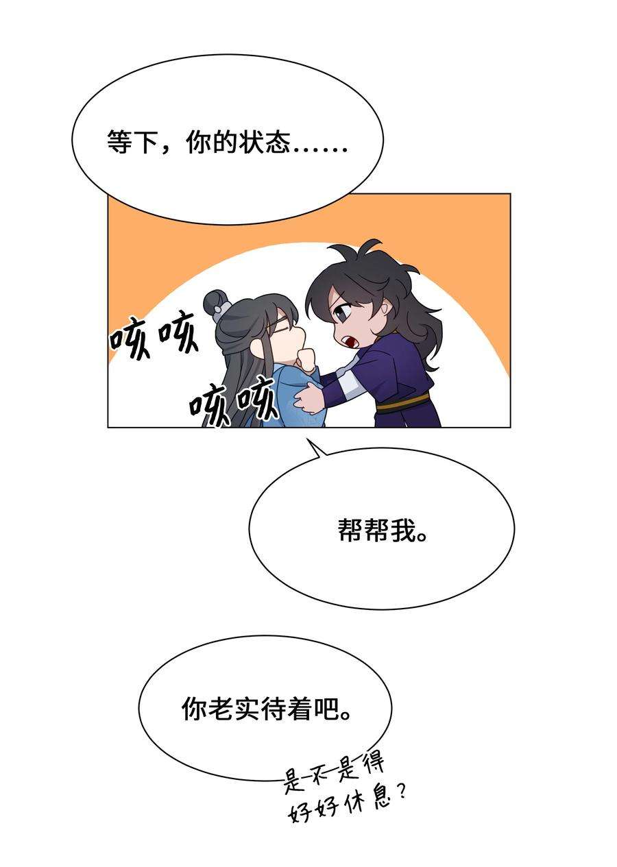 花儿终会绽放39 找到