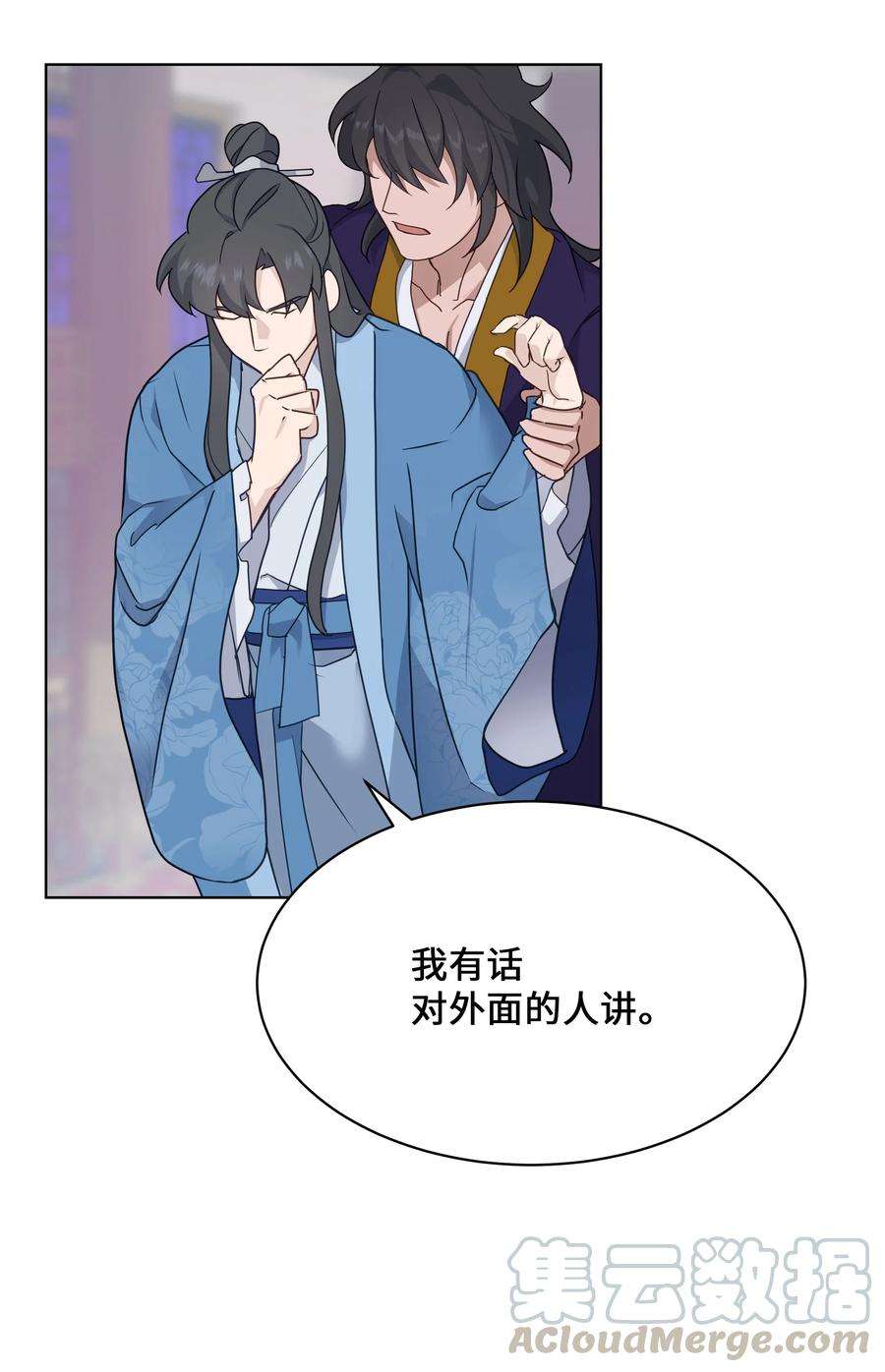 花儿终会绽放39 找到