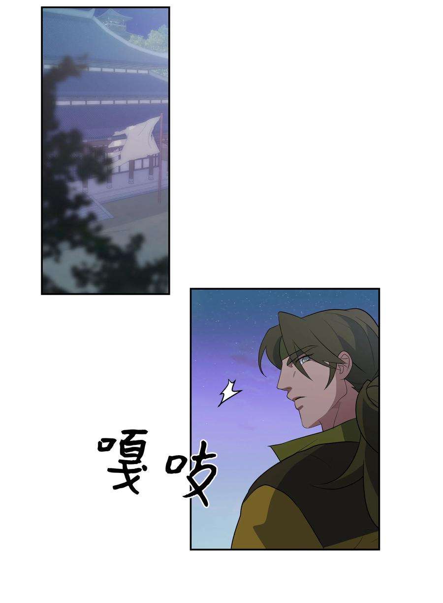 花儿终会绽放39 找到