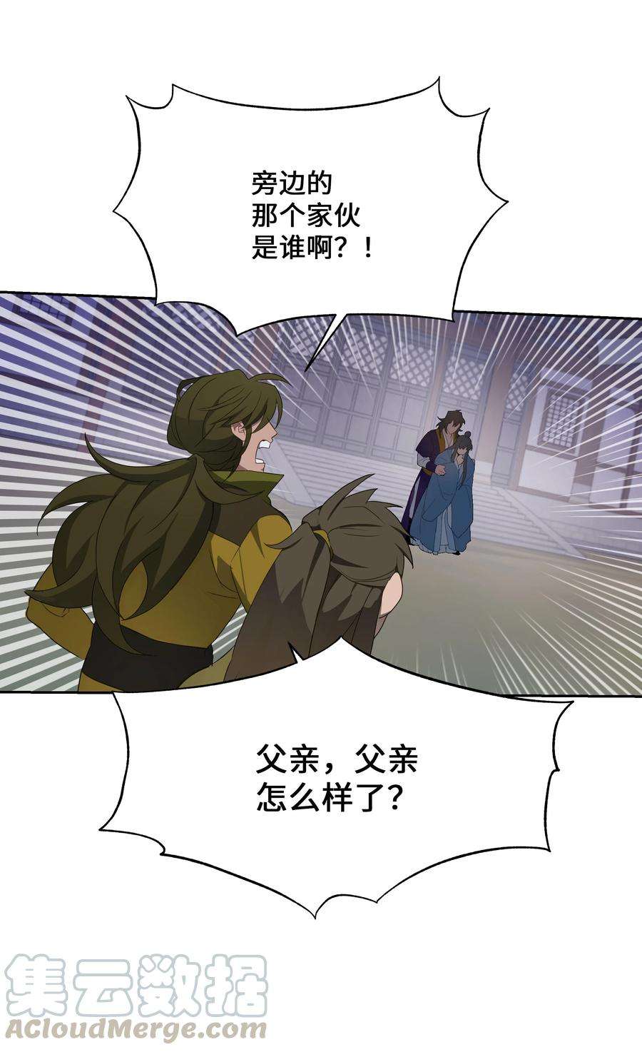 花儿终会绽放39 找到