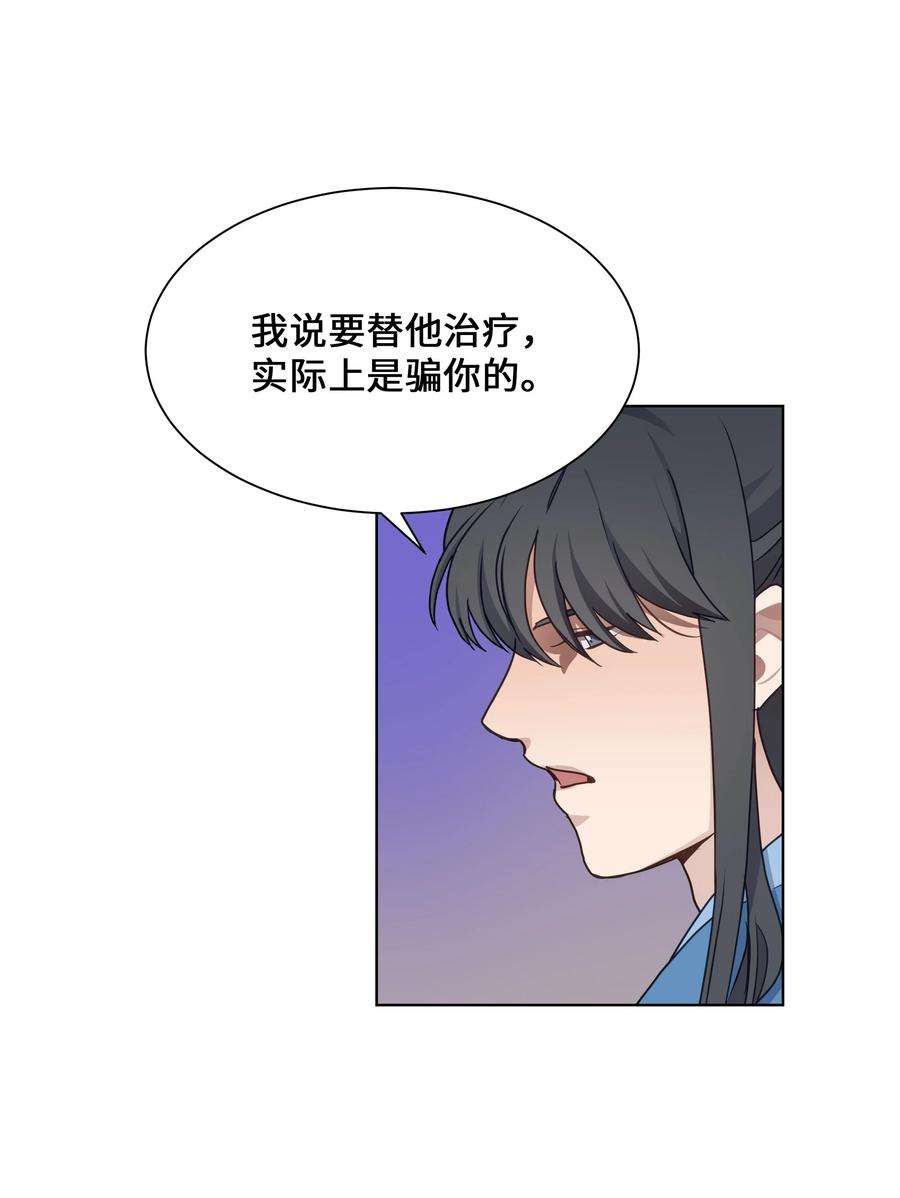 花儿终会绽放39 找到