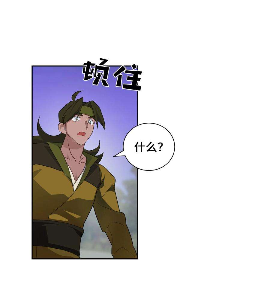 花儿终会绽放39 找到