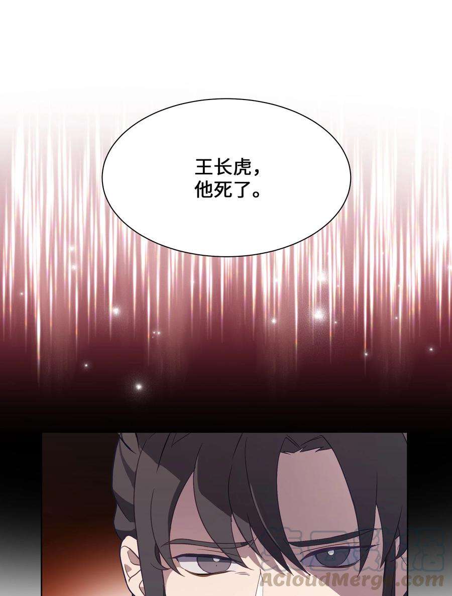 花儿终会绽放39 找到
