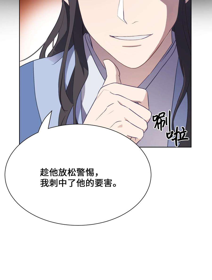 花儿终会绽放39 找到