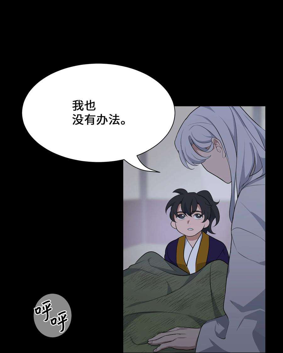 花儿终会绽放39 找到