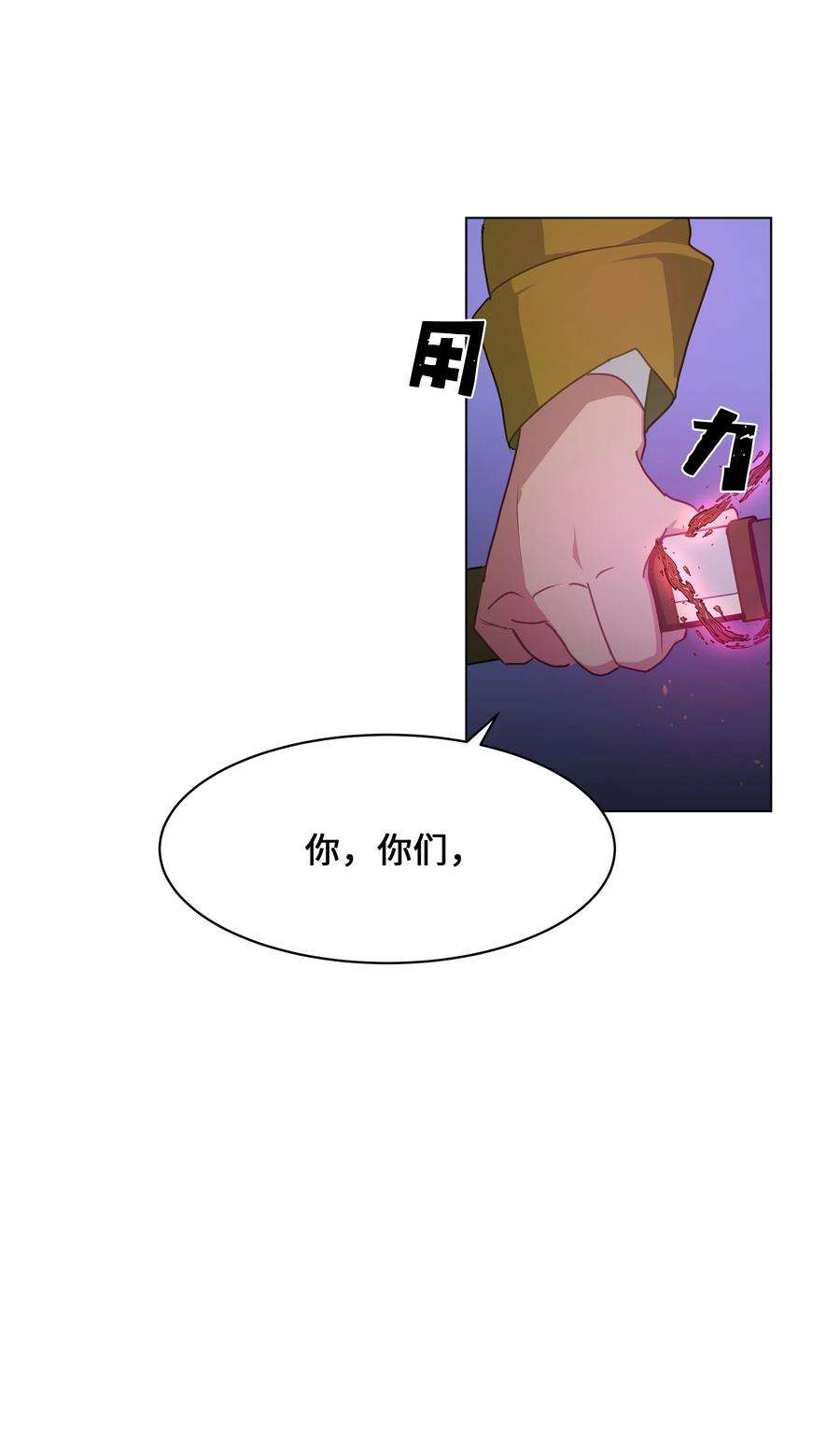 花儿终会绽放39 找到