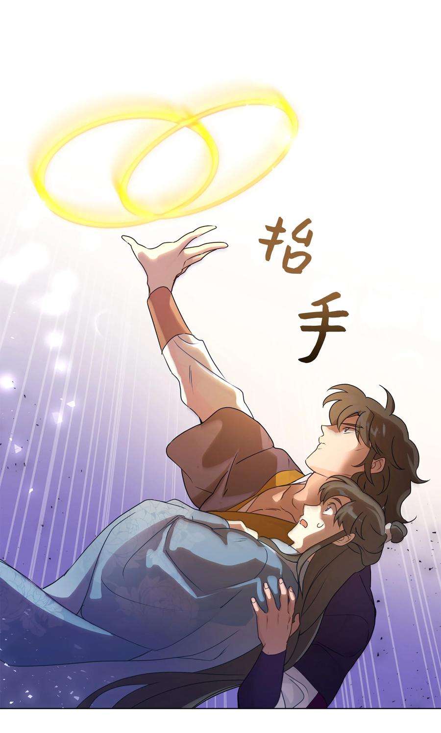 花儿终会绽放39 找到