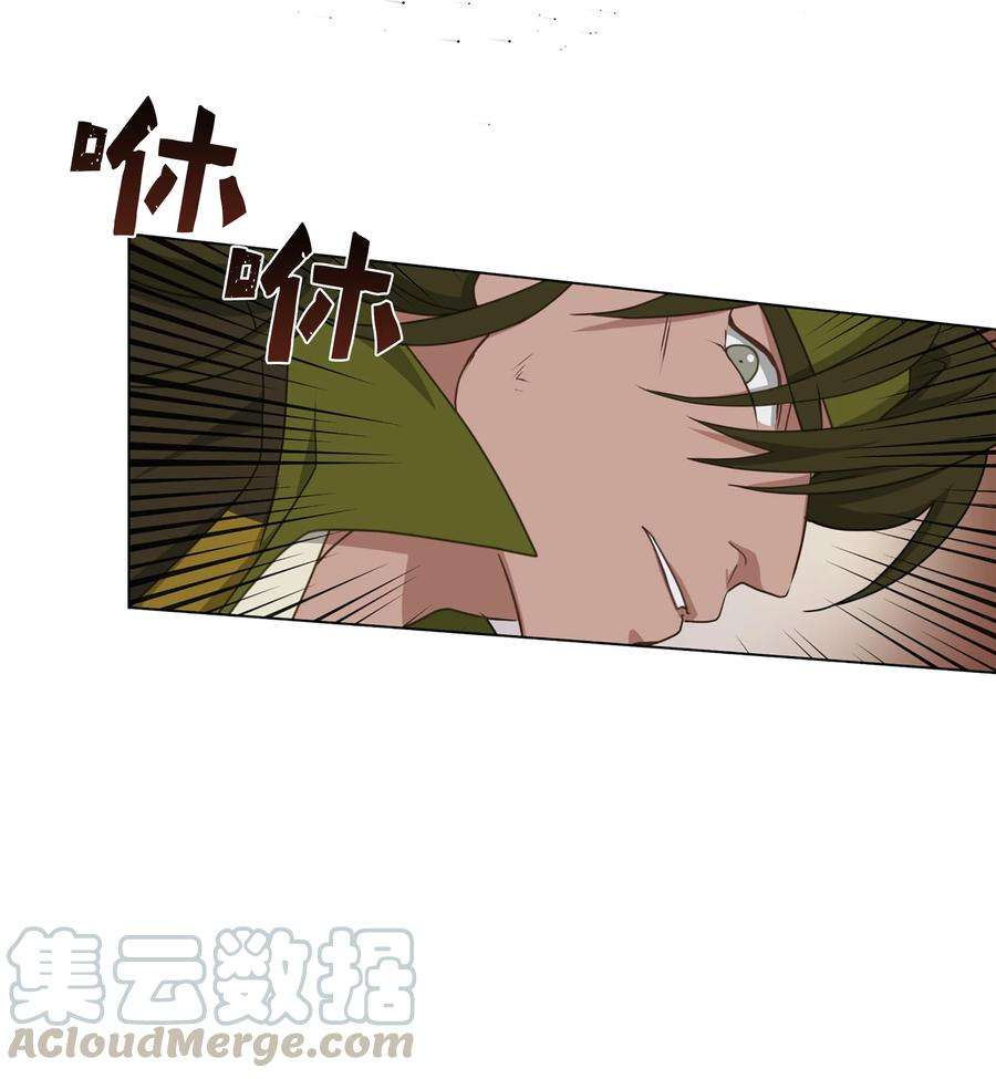 花儿终会绽放39 找到