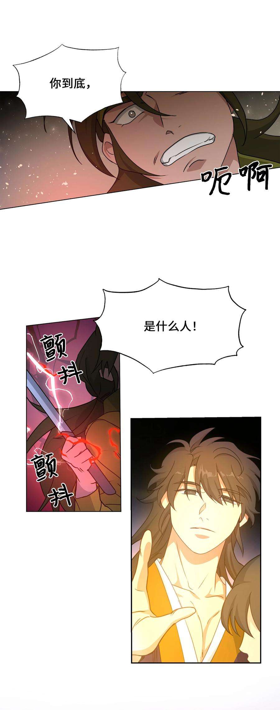 花儿终会绽放39 找到