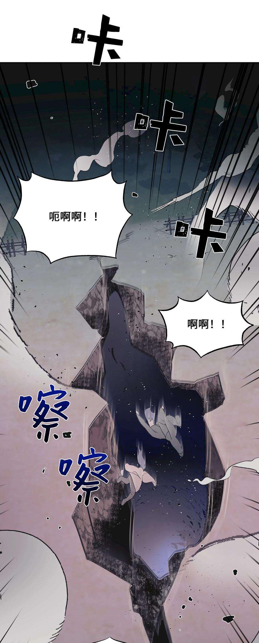 花儿终会绽放39 找到