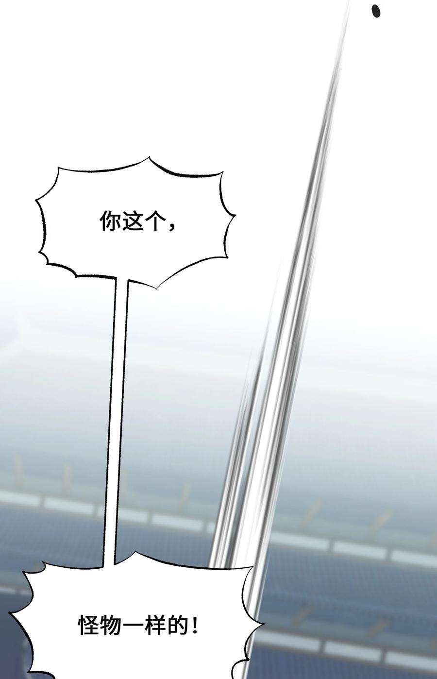 花儿终会绽放39 找到