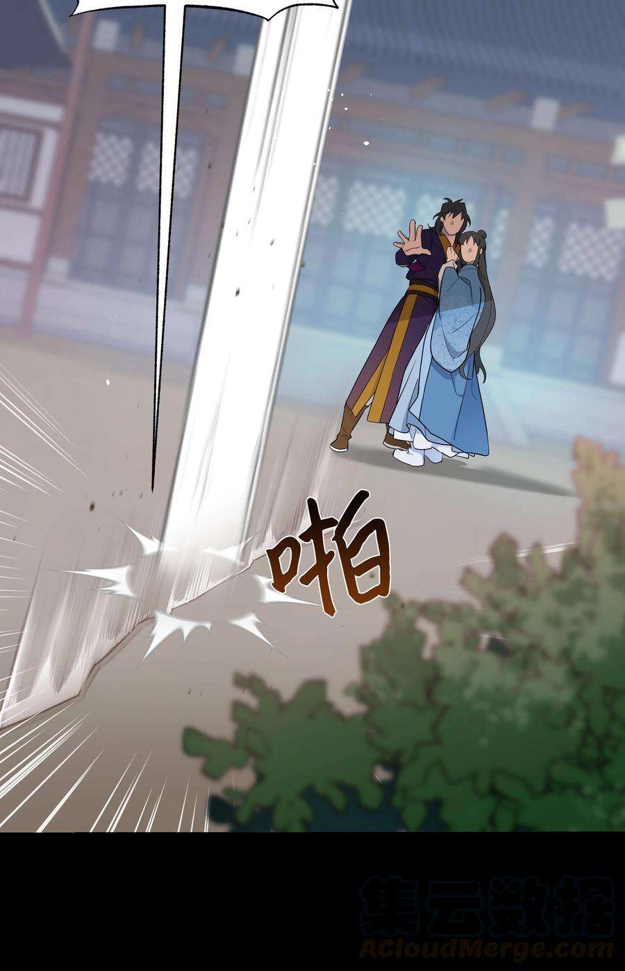 花儿终会绽放39 找到