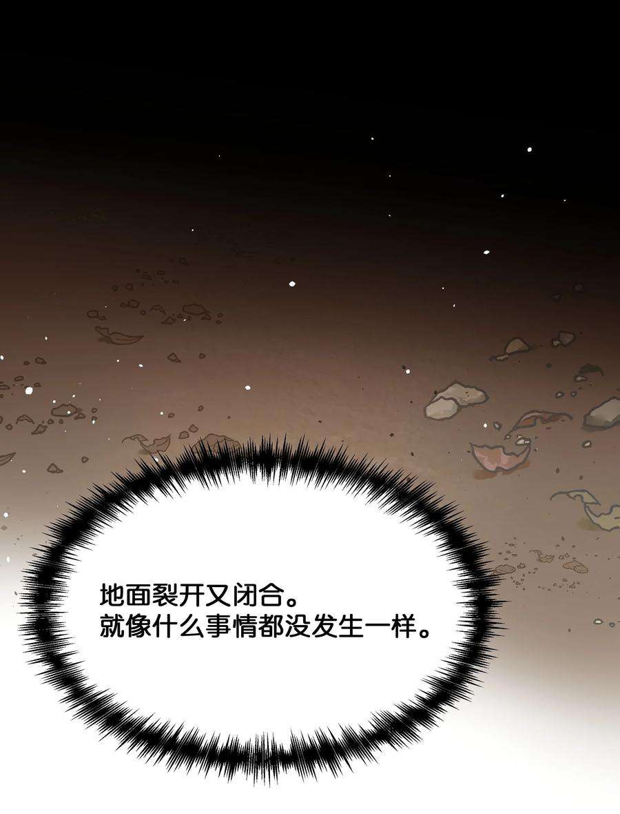 花儿终会绽放39 找到